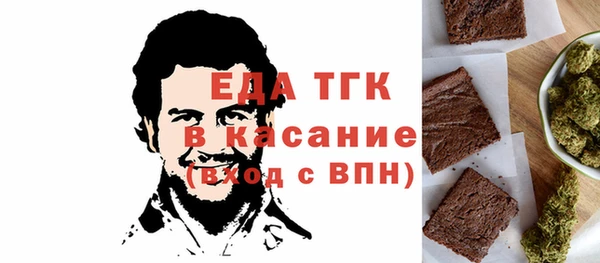 синтетический гашиш Елизово